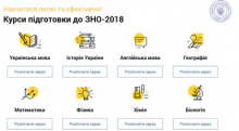 https://besmart.eduget.com/